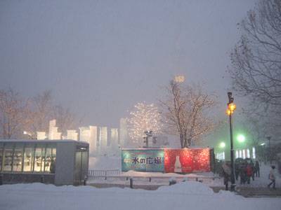 氷の広場