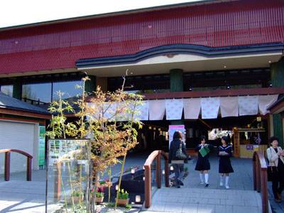 嵐電嵐山駅