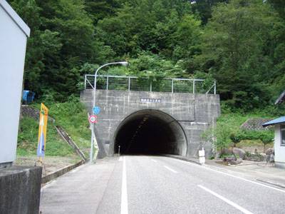 新楢尾トンネル