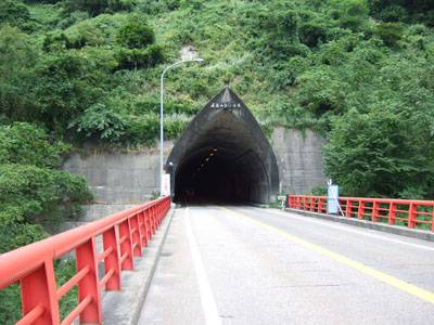 五箇山トンネル