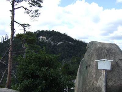 獅子岩から見た弥山