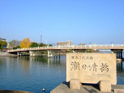 日本三大名橋