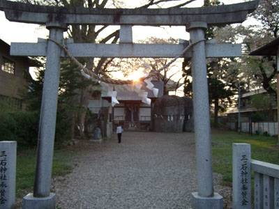 岩手県の起源、三ツ石神社