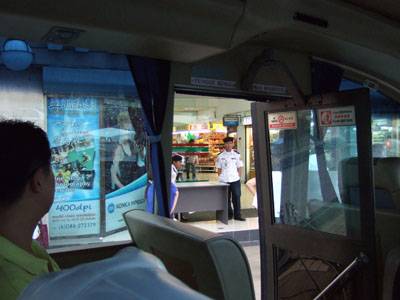 ウイスマムルディカのバス停