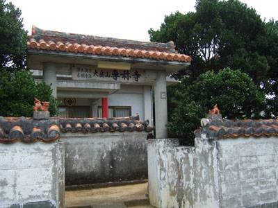 小浜島の寺