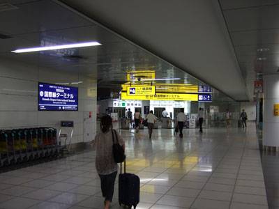 京急国際線ターミナル駅