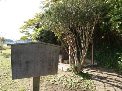 佐々木巌流の碑