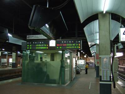 小倉駅