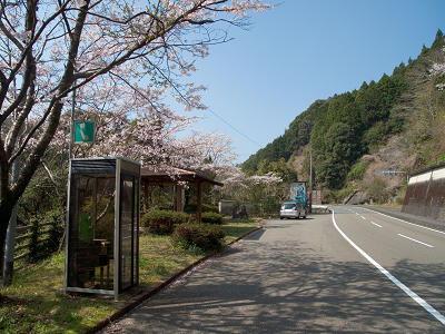 日本の道100選　国道１９７号