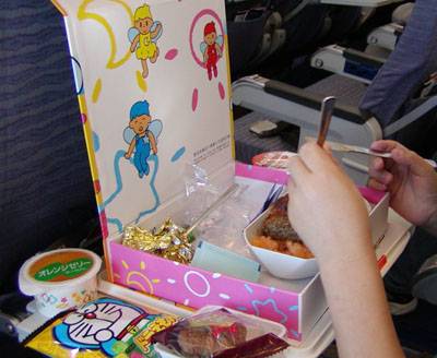 �`���C�i�G�A���C���`���C���h�~�[��